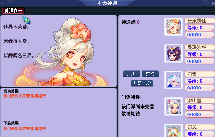 QQ20250615-084948.png