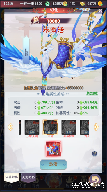 QQ20250615-111904.png