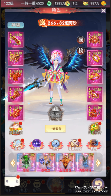 QQ20250615-111830.png