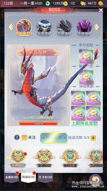 QQ20250615-111932.png