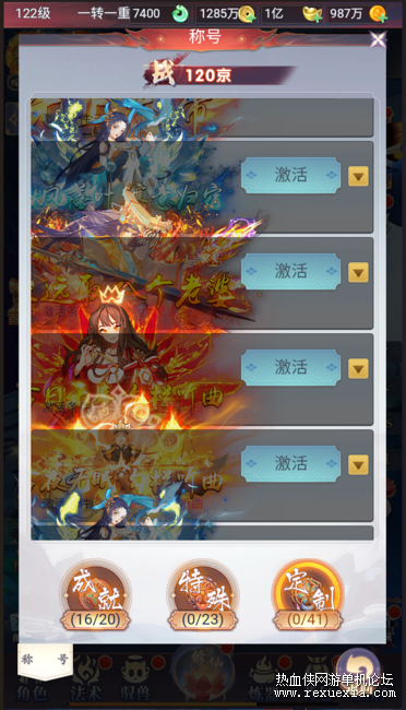 QQ20250615-112009.png
