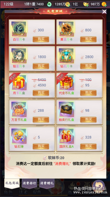 QQ20250615-111956.png