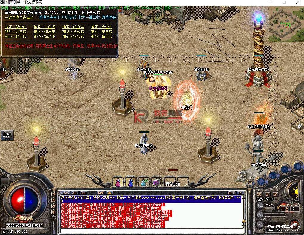V8洫Ρ185꡿Win+PCͻ+ҳ+GM+̳