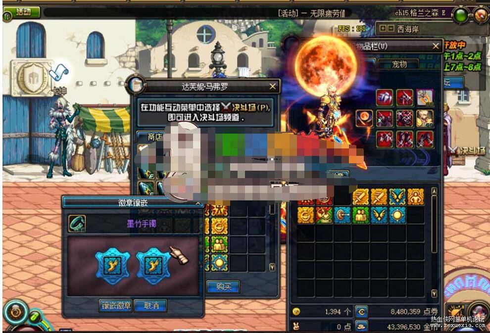 DNF80 UI Ƕ ְҵ  GM PVF