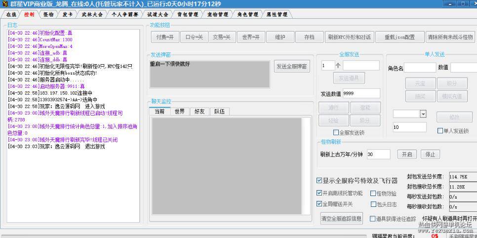 2025.6.30ĳΡ֮۷¹ٰ桿WIN+GM+Ƶ̳