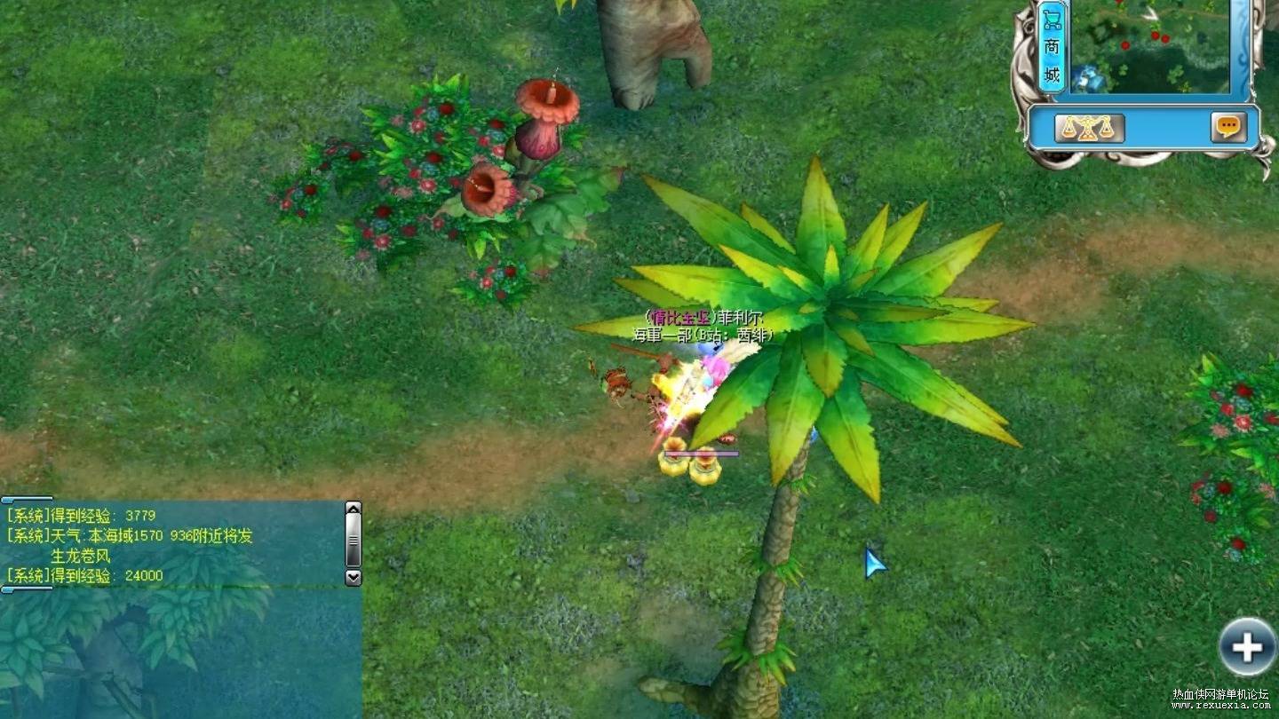 OL´桿ε2.5DQRPG